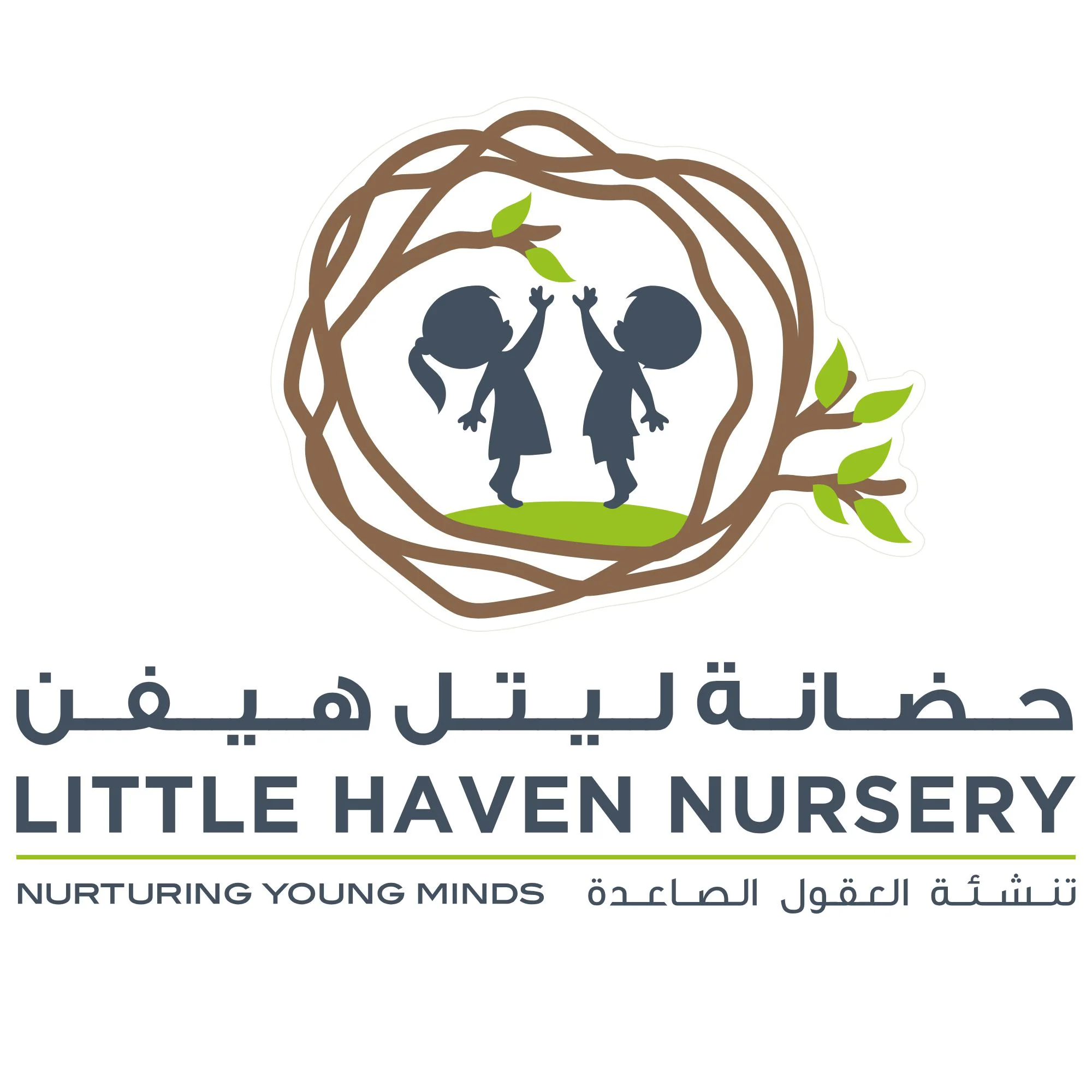 Little Haven Nursery nursery logo