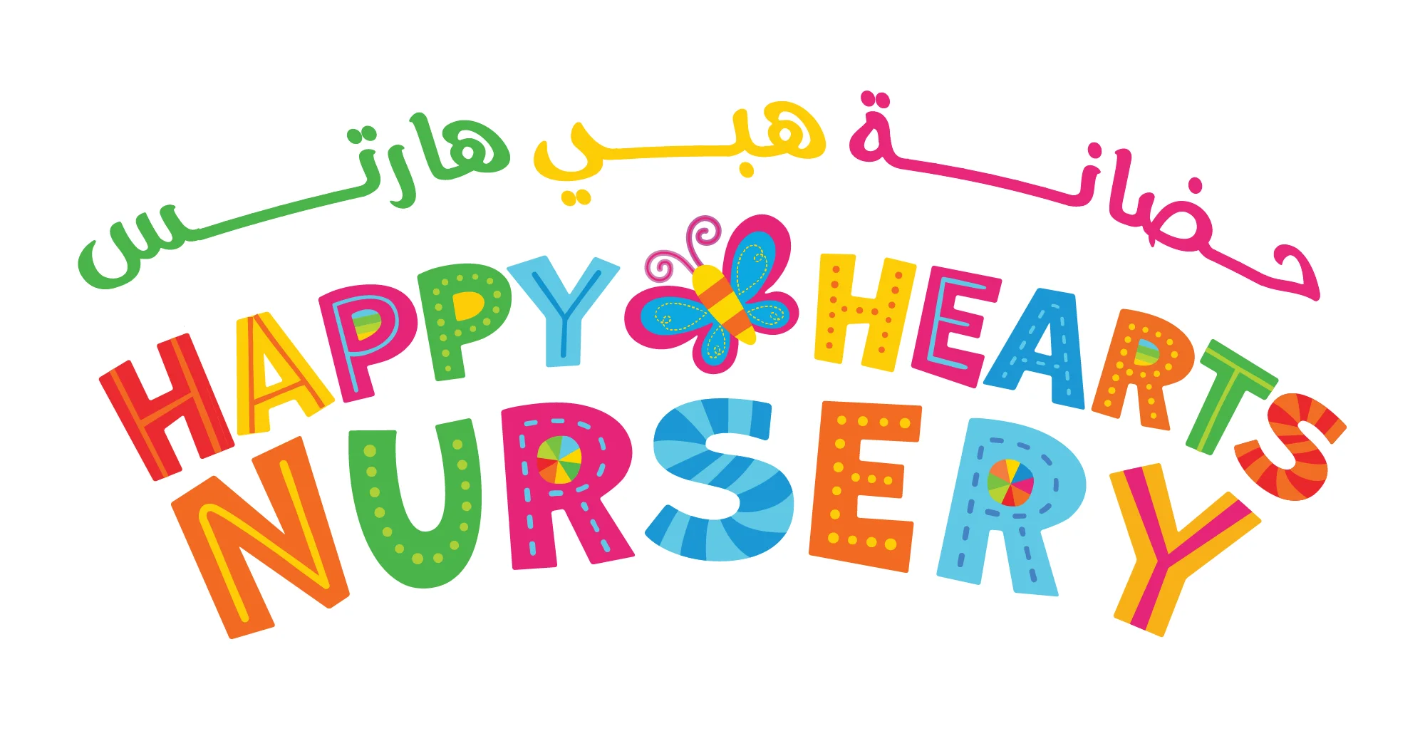 Happy Hearts Nursery nursery logo