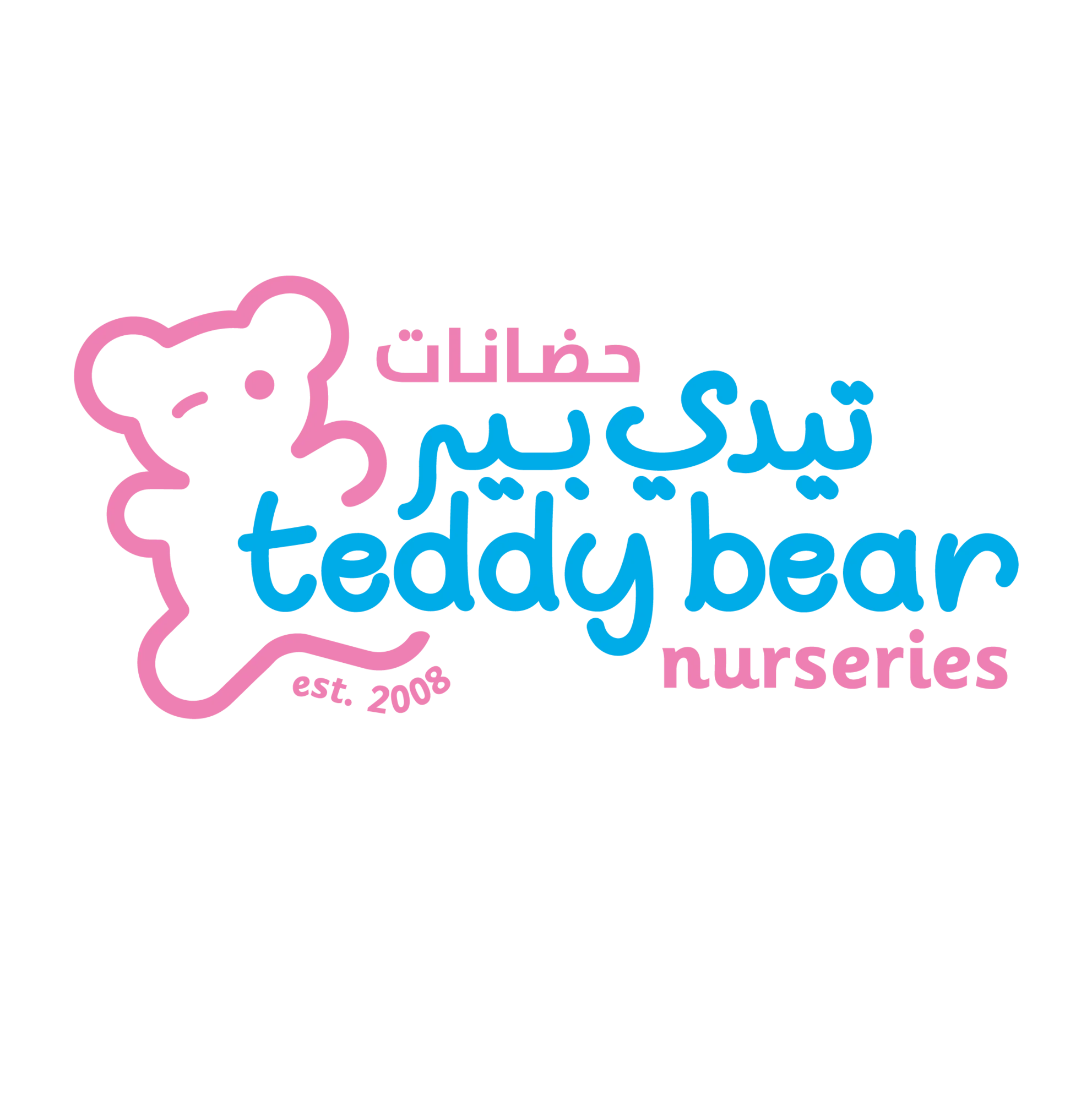 Teddy Bear Nursery - Al Mushrif nursery logo